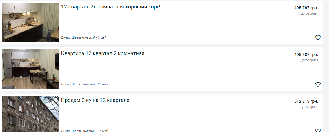 Купить двухкомнатную квартиру в Днепре: сравнение цен и вариантов по районам, фото-18