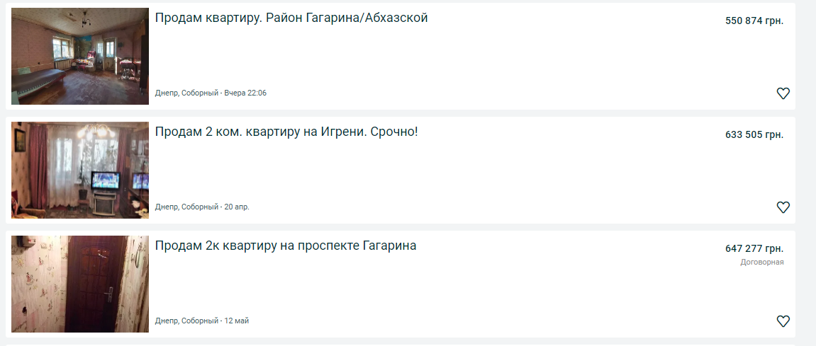 Купить двухкомнатную квартиру в Днепре: сравнение цен и вариантов по районам, фото-13