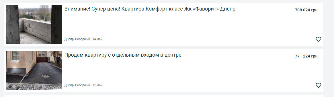 Купить двухкомнатную квартиру в Днепре: сравнение цен и вариантов по районам, фото-14