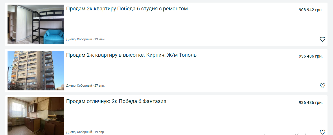 Купить двухкомнатную квартиру в Днепре: сравнение цен и вариантов по районам, фото-15