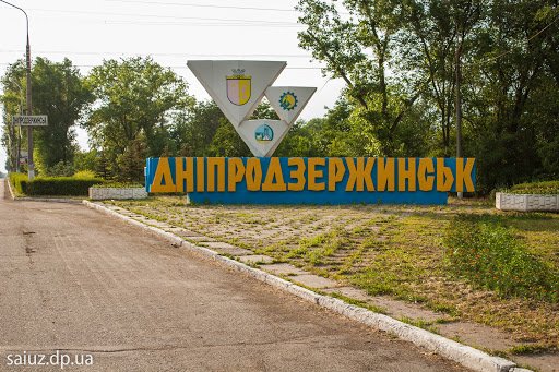 Пять лет назад на карте появились города Днепр и Каменское: как свыклись с этим местные жители, фото-3