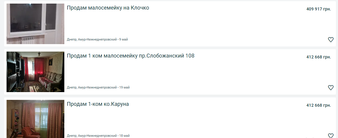 Купить однокомнатную квартиру в Днепре: сравнение цен по районам, фото-1