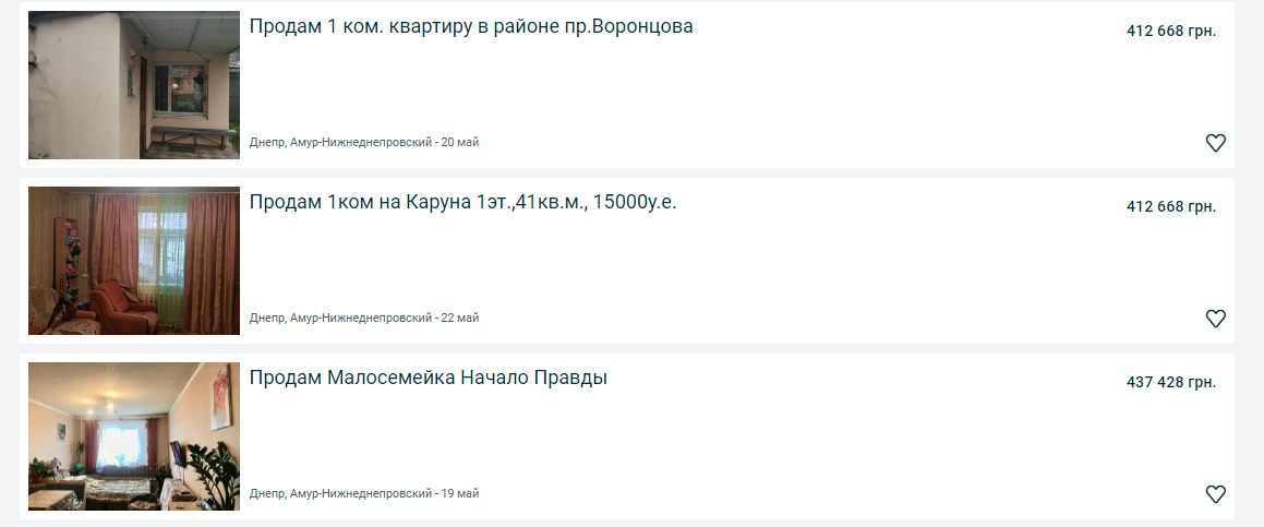 Купить однокомнатную квартиру в Днепре: сравнение цен по районам, фото-2