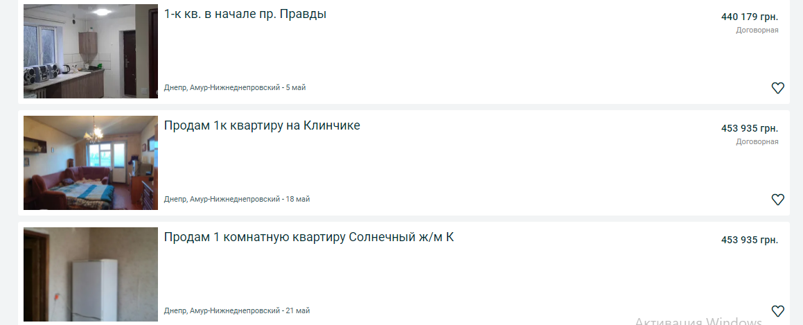 Купить однокомнатную квартиру в Днепре: сравнение цен по районам, фото-3