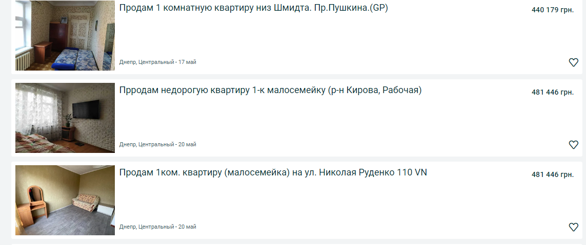 Купить однокомнатную квартиру в Днепре: сравнение цен по районам, фото-18