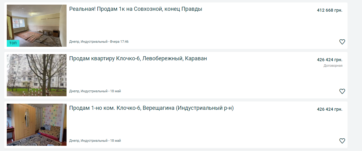 Купить однокомнатную квартиру в Днепре: сравнение цен по районам, фото-4