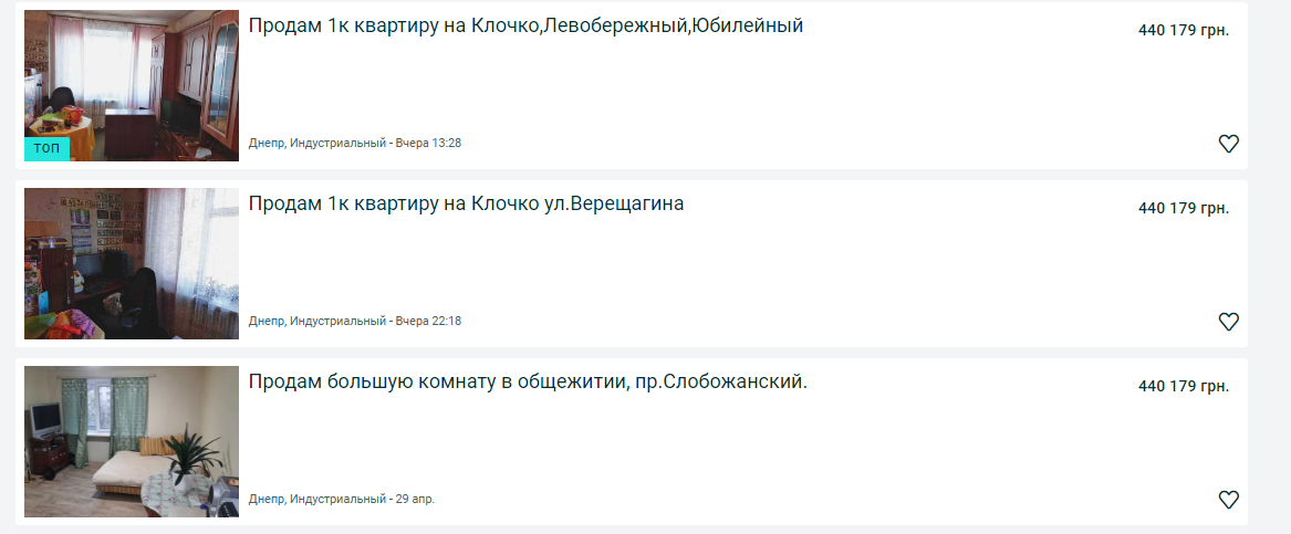 Купить однокомнатную квартиру в Днепре: сравнение цен по районам, фото-5