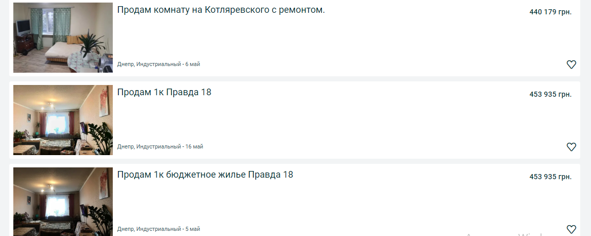 Купить однокомнатную квартиру в Днепре: сравнение цен по районам, фото-6