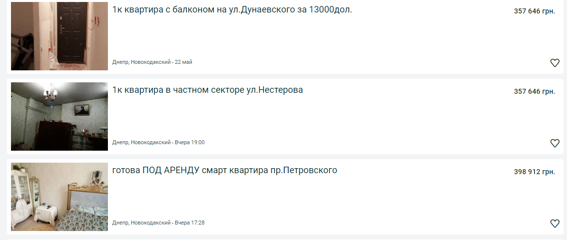 Купить однокомнатную квартиру в Днепре: сравнение цен по районам, фото-8