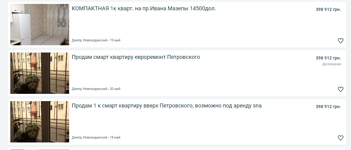 Купить однокомнатную квартиру в Днепре: сравнение цен по районам, фото-9