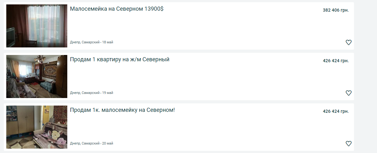 Купить однокомнатную квартиру в Днепре: сравнение цен по районам, фото-10