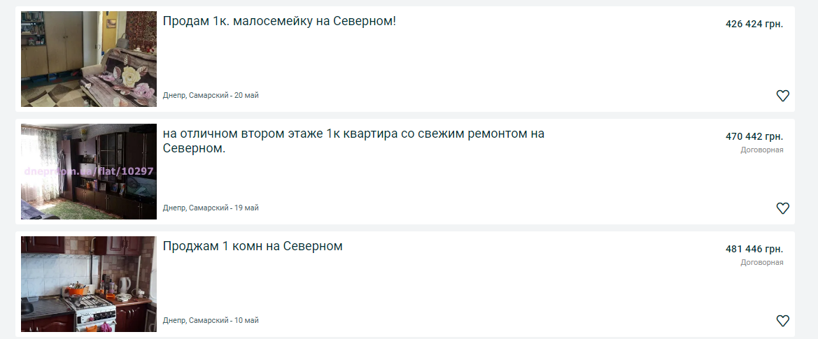Купить однокомнатную квартиру в Днепре: сравнение цен по районам, фото-11