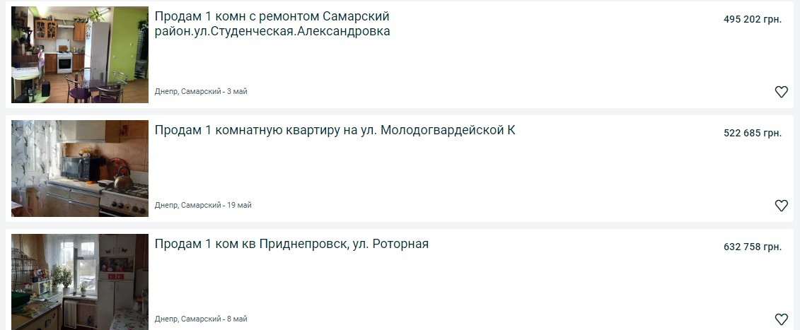 Купить однокомнатную квартиру в Днепре: сравнение цен по районам, фото-12