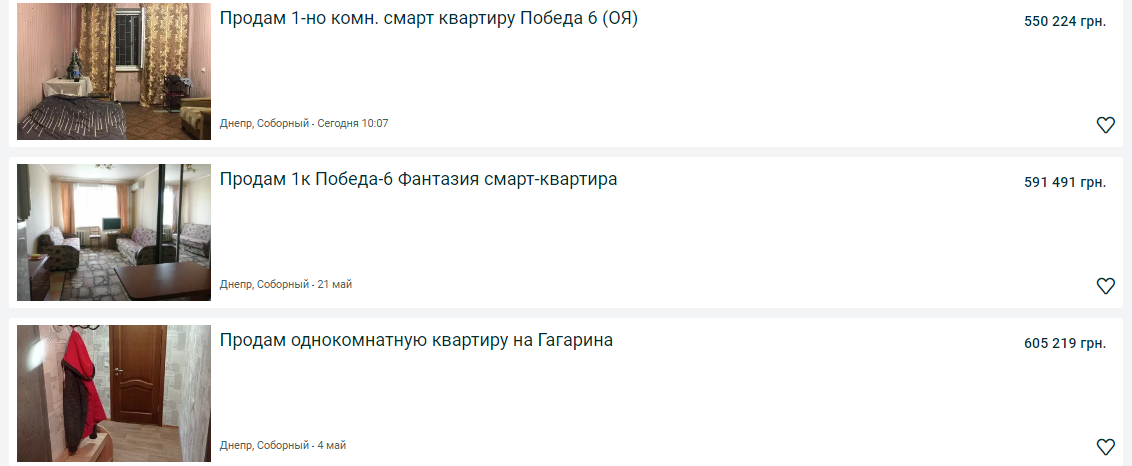 Купить однокомнатную квартиру в Днепре: сравнение цен по районам, фото-14