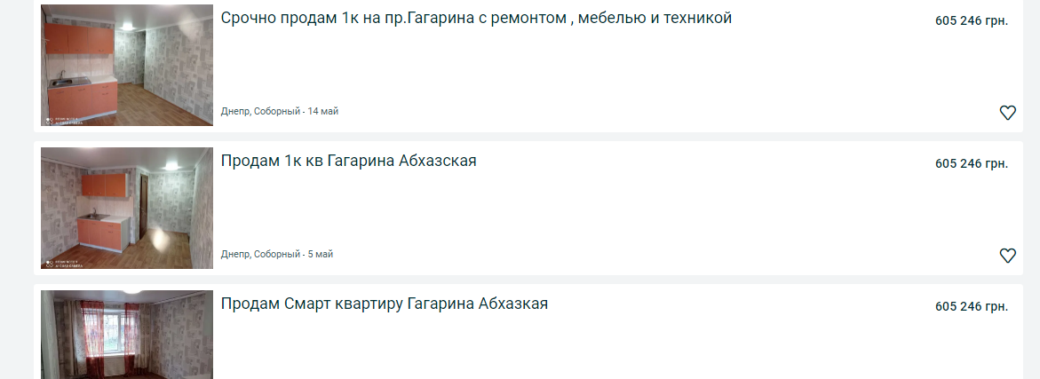 Купить однокомнатную квартиру в Днепре: сравнение цен по районам, фото-15