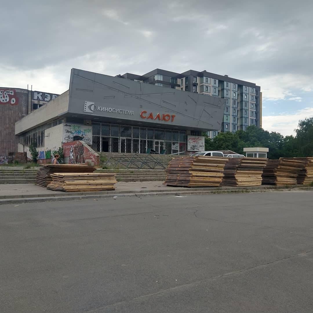 Конец эпохи: в Днепре на месте кинотеатра "Салют" построят жилой комплекс, фото-2