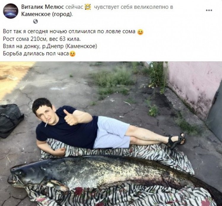 В Днепропетровской области мужчина на удочку поймал сома-гиганта, - ФОТО, фото-2