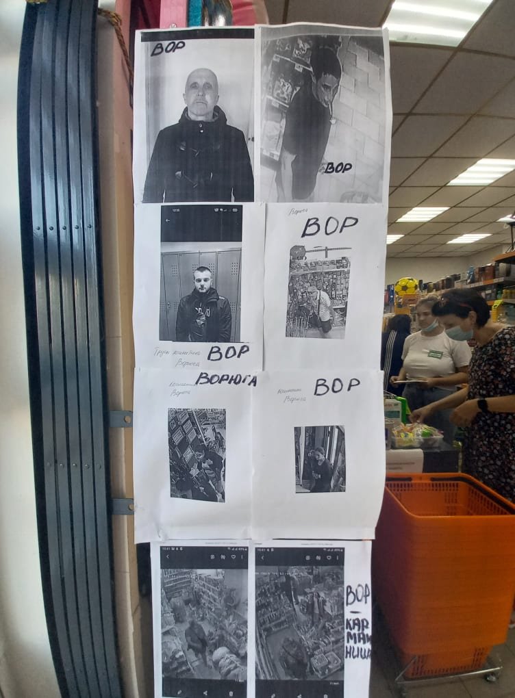 Чтобы их знали в лицо: в Днепре сделали "стену позора" воров и карманников, фото-1