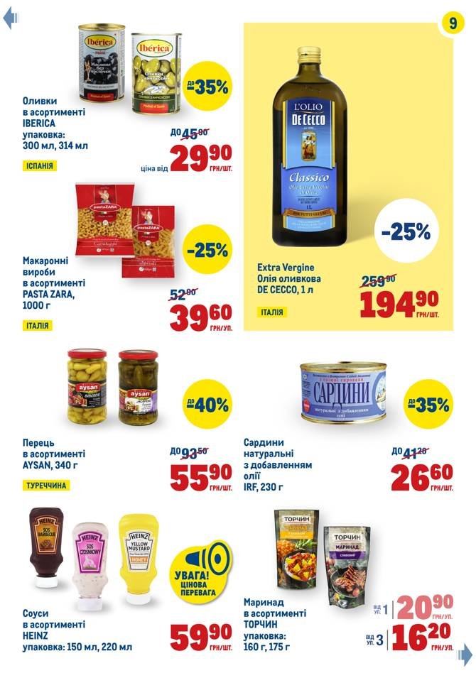 Новые акции и скидки в супермаркетах Днепра , фото-29