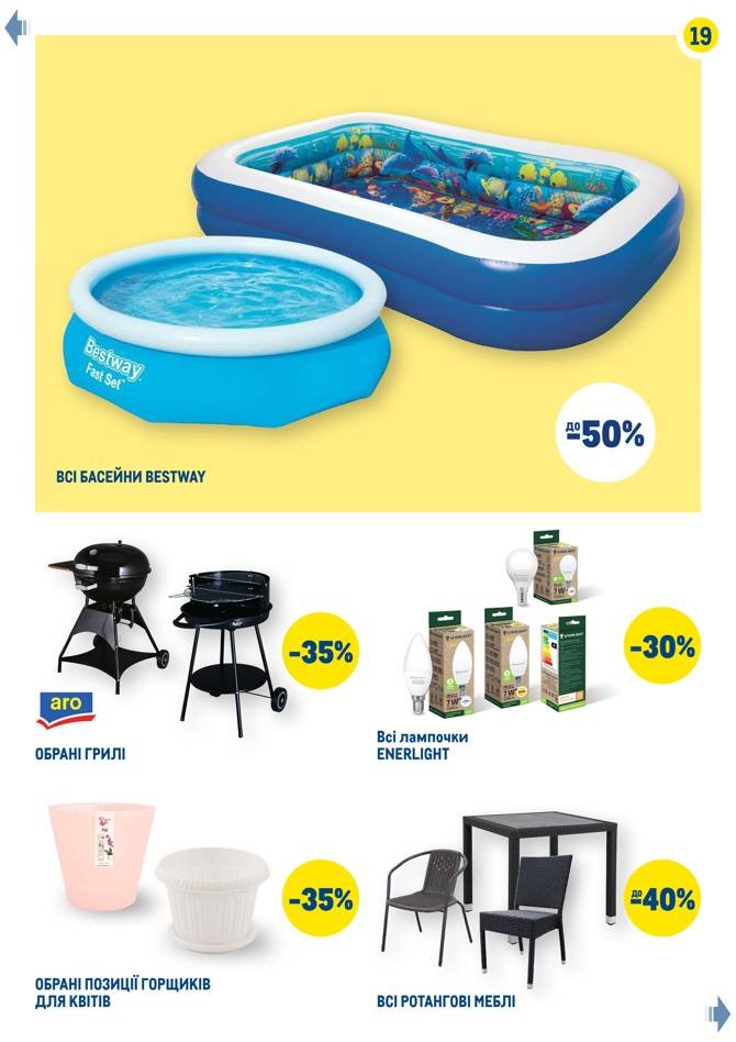 Новые акции и скидки в супермаркетах Днепра , фото-39