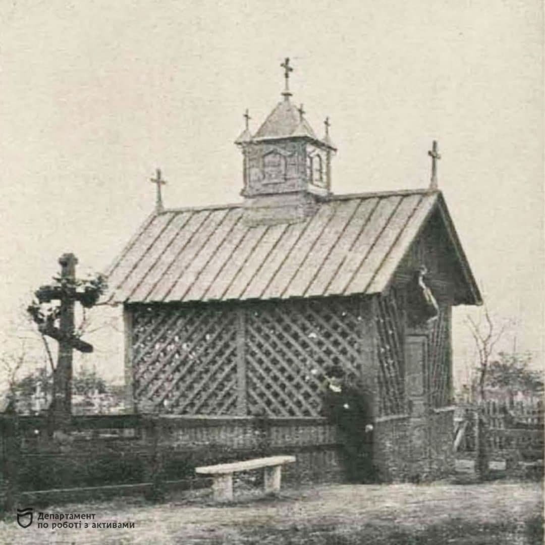 На его могиле построили «Днепр-Арену»: история одной улицы, фото-4