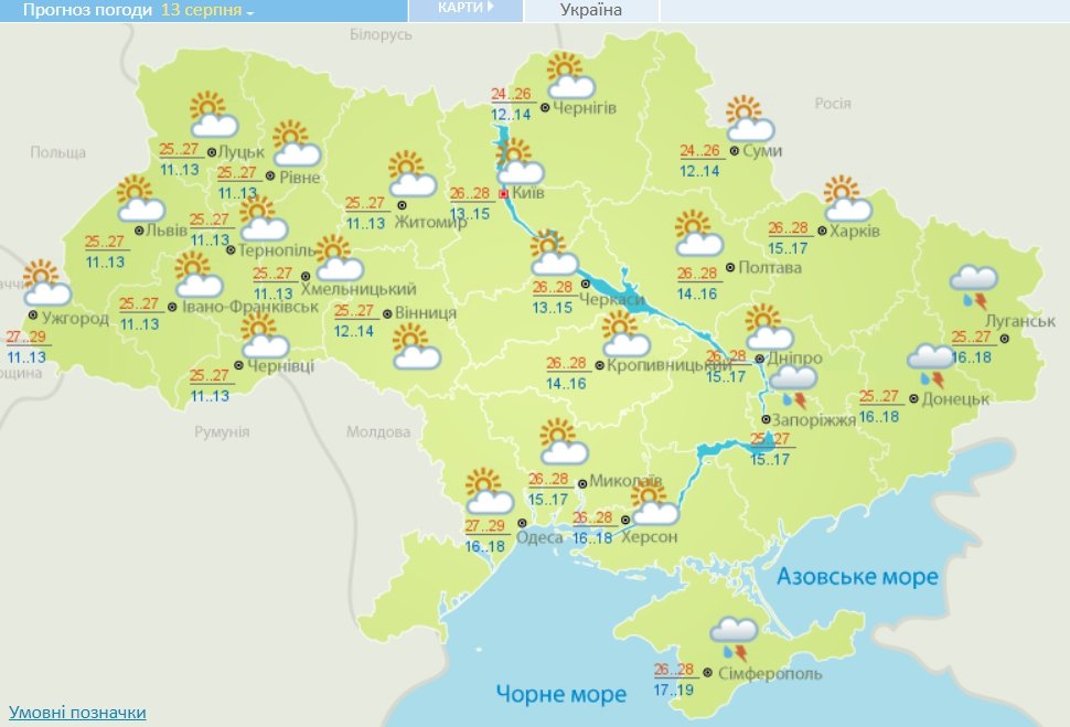 В Днепр движется «африканская жара»: синоптики сделали предупреждение, фото-1