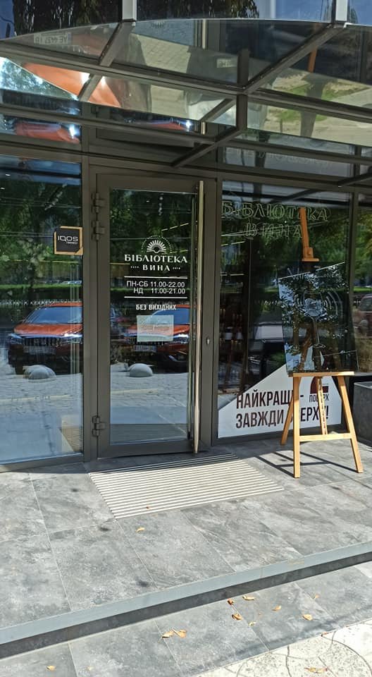 Ходите ровно и не падайте: в центре Днепра винный магазин сделал летник на тротуаре, - ФОТО, фото-2