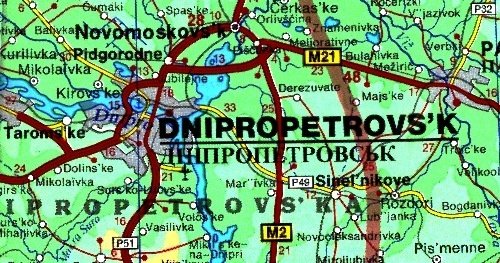 От Екатеринослава до Днепра: история переименования города, фото-3