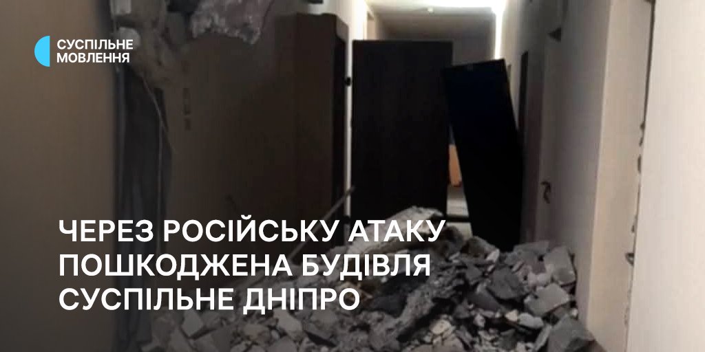 Між обстрілами, тиском і виживанням: підсумки 2025 року для медіа Дніпропетровщини, фото-9