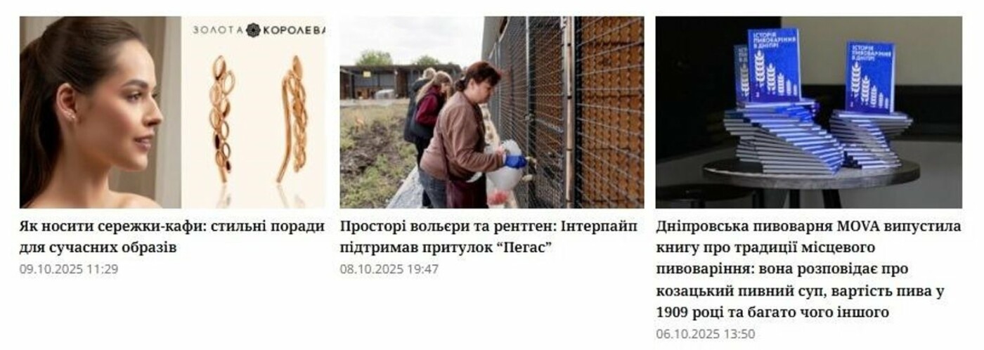 Між обстрілами, тиском і виживанням: підсумки 2025 року для медіа Дніпропетровщини, фото-1