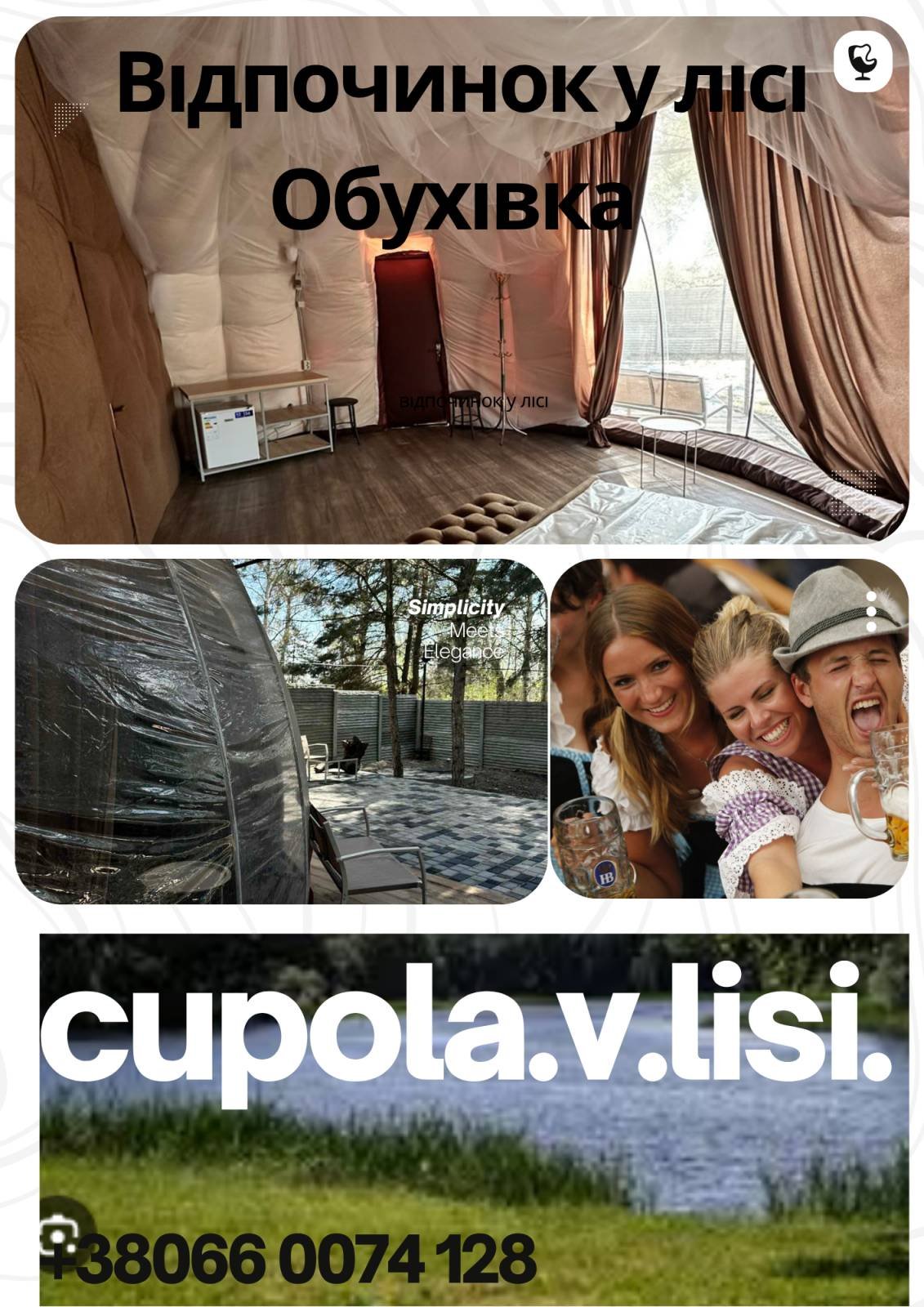 Гід по місцях відпочинку у Дніпрі та околицях в 2026 році, фото-23