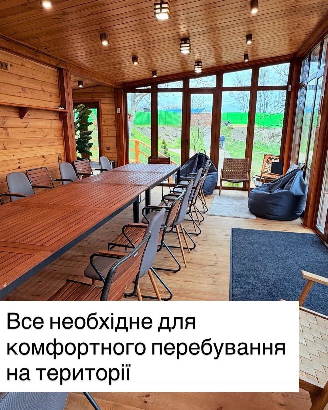 Гід по місцях відпочинку у Дніпрі та околицях в 2026 році, фото-54