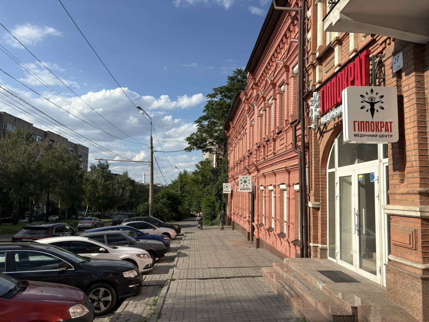 Гід по медицині в Дніпрі: сучасні рішення для вашого здоров’я, фото-24