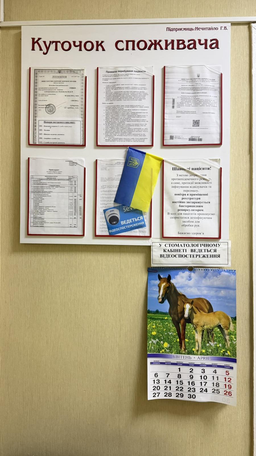 Гід по медицині в Дніпрі: сучасні рішення для вашого здоров’я, фото-84