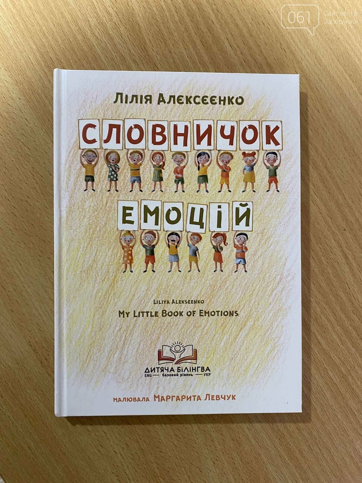 Гид по медицине в Днепре: современные решения для вашего з..., фото-99 Гид по медицине в Днепре: современные решения для вашего здоровья, фото-99