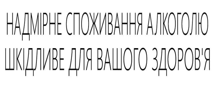 Крафтовий сидр чи мас-маркет: у чому різниця і що обирають українці, фото-5