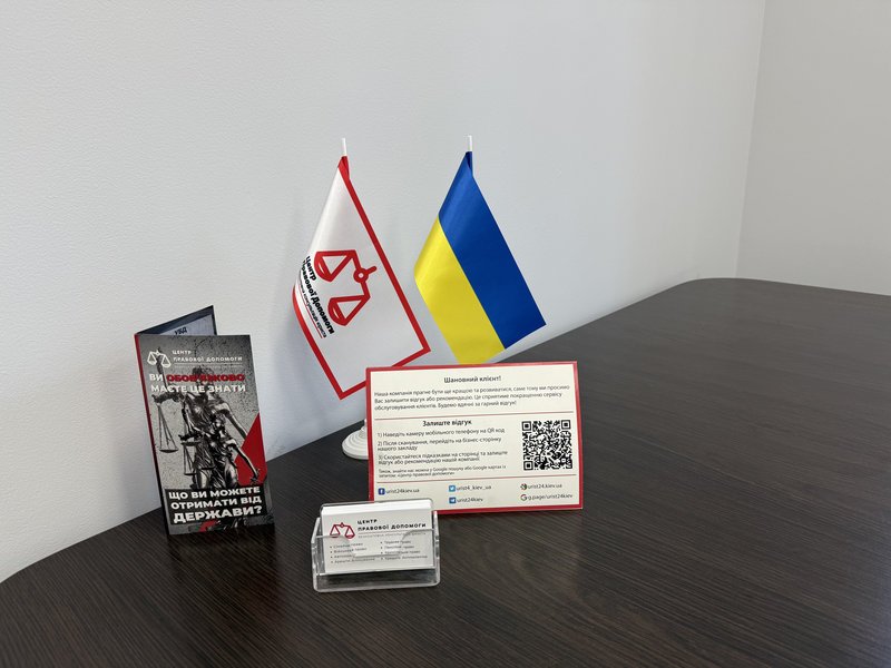 Юридичний захист та правова допомога: огляд провідних юридичних та адвокатських компаній Дніпра, фото-21