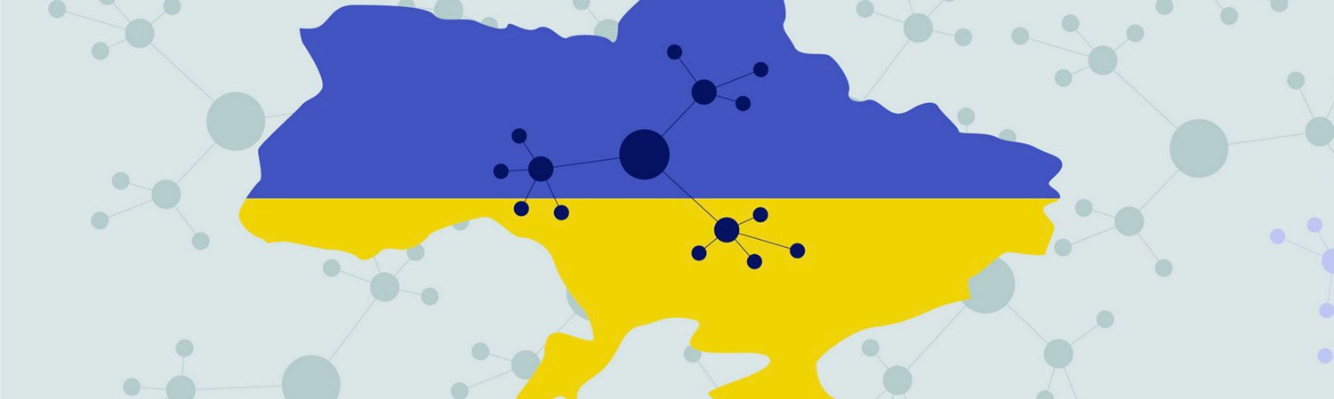Как работает децентрализация в Украине: опыт Слобожанской объединен... Как работает децентрализация в Украине: опыт Слобожанской объединенной территориальной громады, Волнянская Нарина Вардгесовна