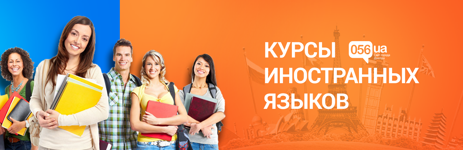 Самые английские школы Днепра Самые английские школы Днепра, Шикунова Екатерина Евгеньевна