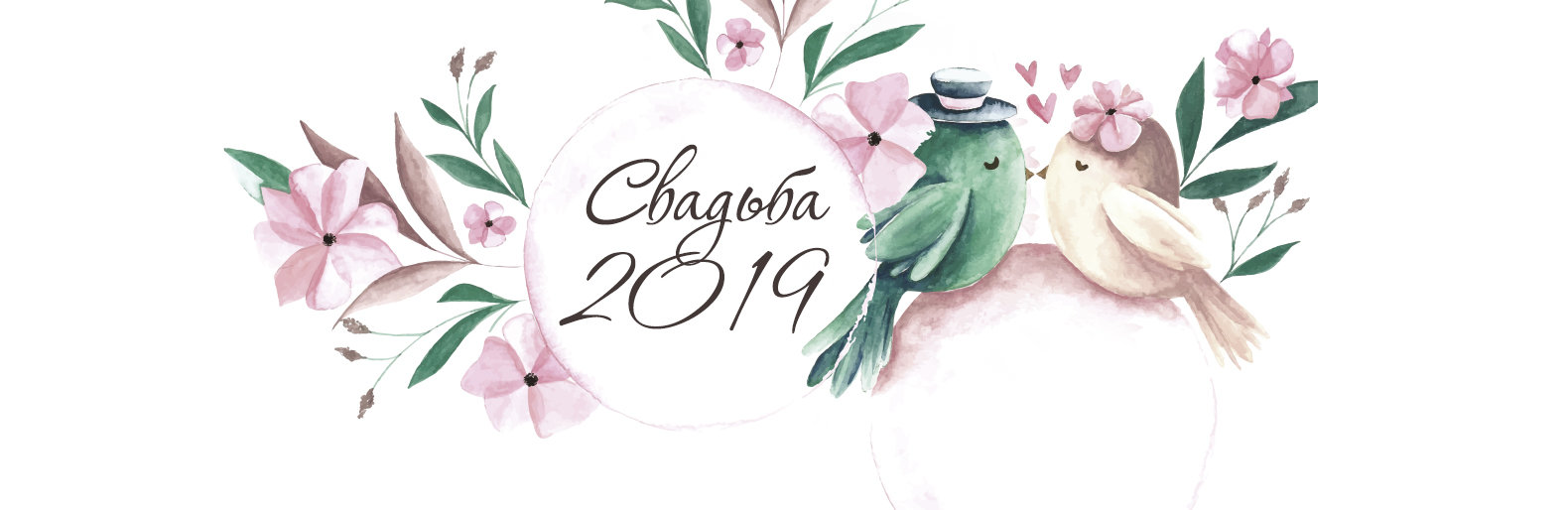 Спецпроект "Свадьба в Днепре 2019" Спецпроект "Свадьба в Днепре 2019", Морека Виталий