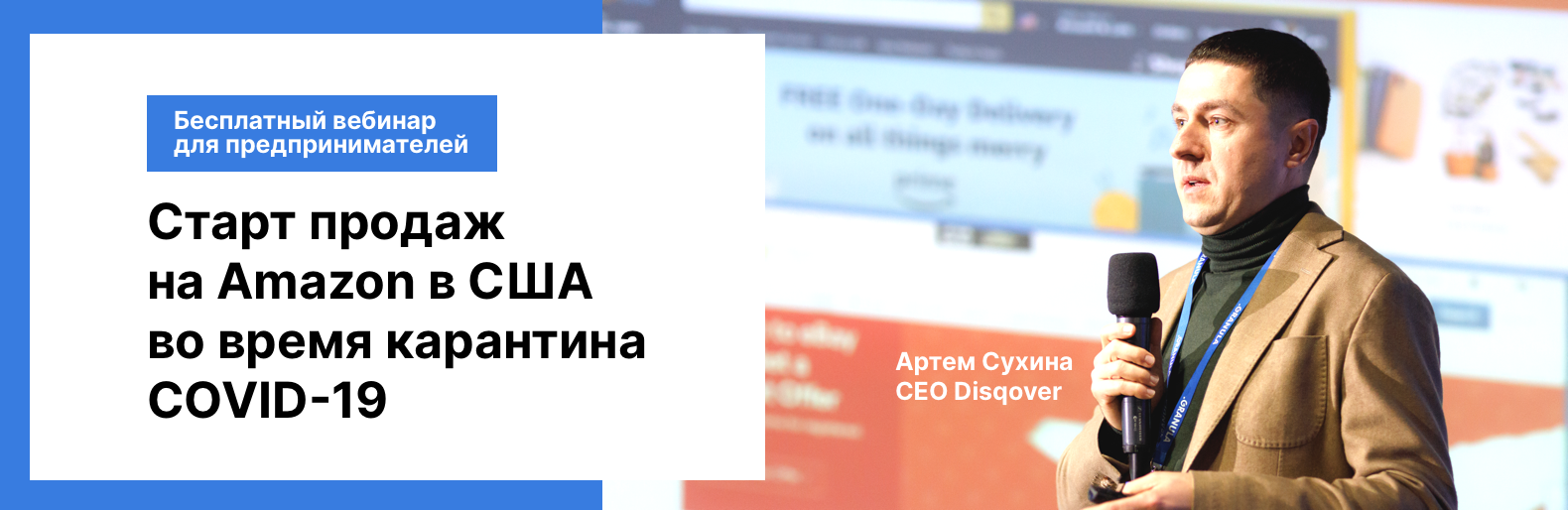 Amazon: Как правильно начать продавать из Украины в США Amazon: Как правильно начать продавать из Украины в США