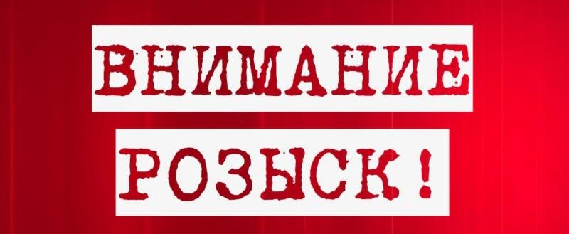 В Днепропетровской области разыскивают 28-летнего мужчину, - ФОТО В Днепропетровской области разыскивают 28-летнего мужчину, - ФОТО, Кузьмин Илья