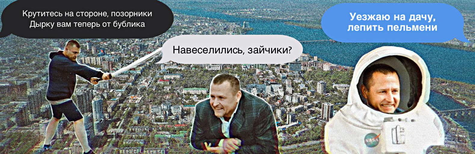 "Мы живем во времена хайпа": вспоминаем яркие цитаты мэра Днепра Бо... "Мы живем во времена хайпа": вспоминаем яркие цитаты мэра Днепра Бориса Филатова , Дарья Таран