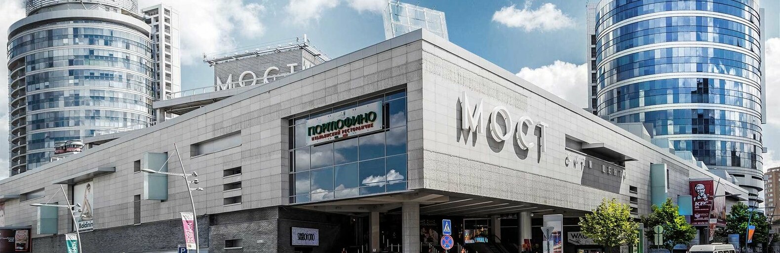 "Мост-сити", "Караван", "Дафи" и другие: как в Днепре работают торг... "Мост-сити", "Караван", "Дафи" и другие: как в Днепре работают торговые центры в пятницу, Федоренко Ростислав