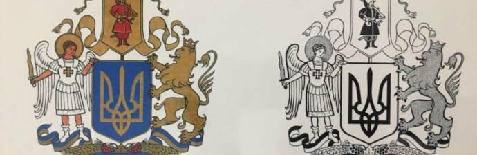 Новый эскиз Большого герба Украины: реакция украинцев и днепрян в соцсетях