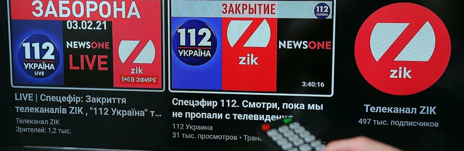 Каналы 112, NewsOne и ZIK отключили, не лишив их лицензии: рассказала адвокат из Днепра