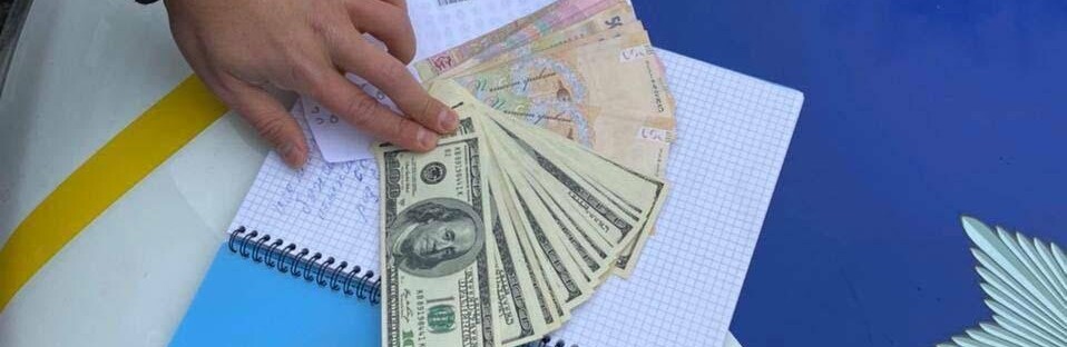 В Днепре две мошенницы нагло обманули бабушку и обменяли 2000$ на 