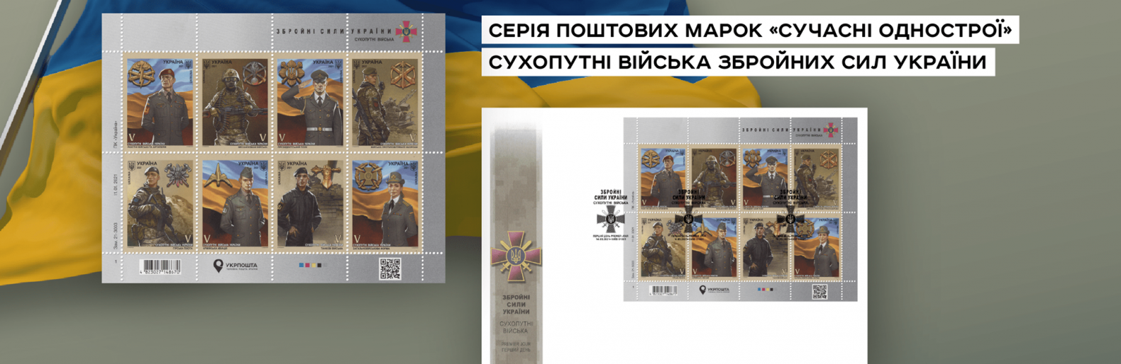 С помощью марок 