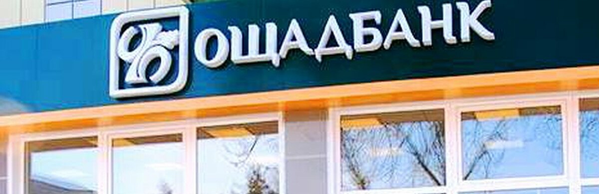 В Днепре на Поля взорвали отделение 