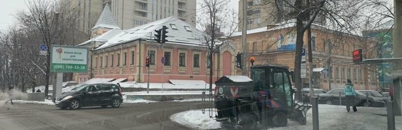 Как в Днепре ликвидируют последствия непогоды, - ФОТО